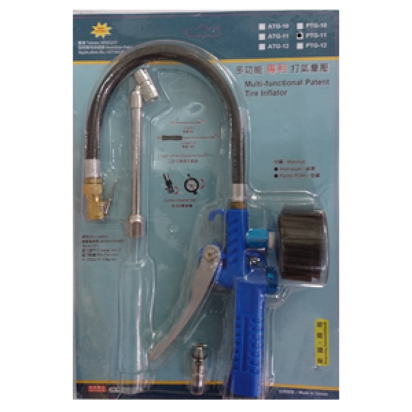 IRIS Why-Wait Multi-Functional Patent Tire Inflator with Gauge 3-in-1 PTG-11 Made in Taiwan 打氣量壓