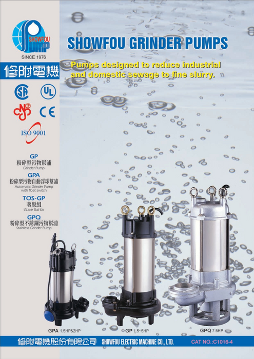 Showfou (GP) Series Submersible Sewage Grinder/Cutter Pump - Made in Taiwan