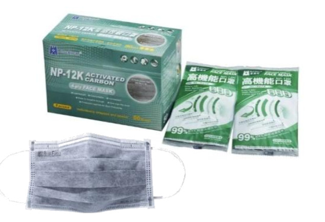 Blue Eagle  Activated Carbon FaceMask - 4PLY