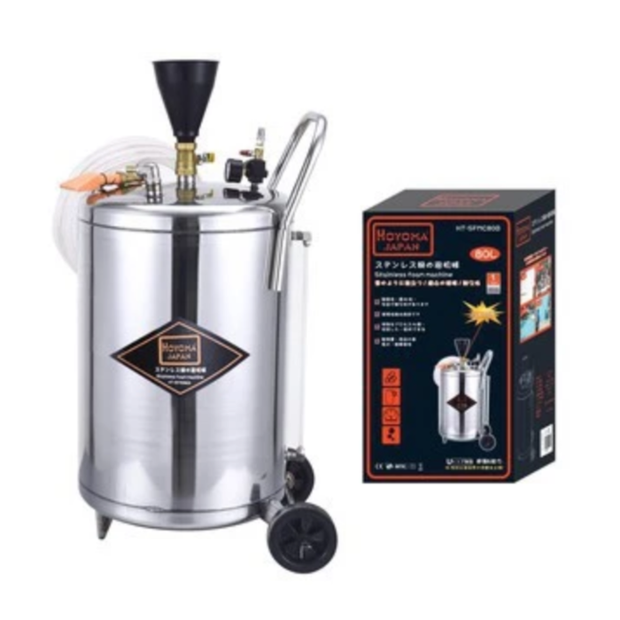 Hoyoma Copper Stainless Foam Machine HT-SFMC80B