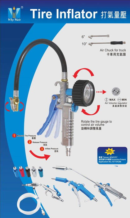 IRIS Why-Wait Multi-Functional Patent Tire Inflator with Gauge 3-in-1 PTG-11 Made in Taiwan 打氣量壓