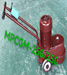 MARPRO Concrete Grinding Machine MPCGM-250