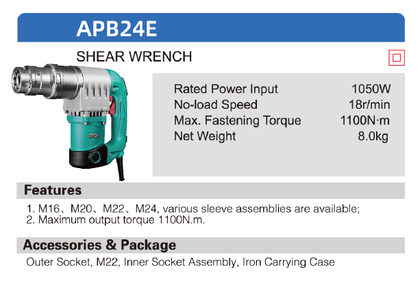 DCA Shear Wrench APB24E - SEPTFOUR INDUSTRIAL SUPPLY