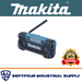 Makita MR052 - SEPTFOUR INDUSTRIAL SUPPLY